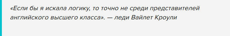 10 фактов о сериале Аббатство Даунтон